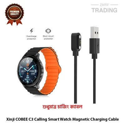 Xinji COBEE C3 Calling Smart Watch Magnetic Charging Cable High Quality USB Charger Cable USB Charging Dock for Xinji COBEE C3 Calling Smart Watch